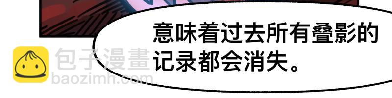 第72话 洛克的计划(1/2)-第74话