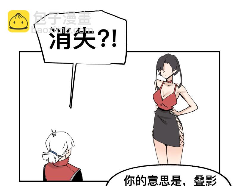 第72话 洛克的计划(1/2)-第74话