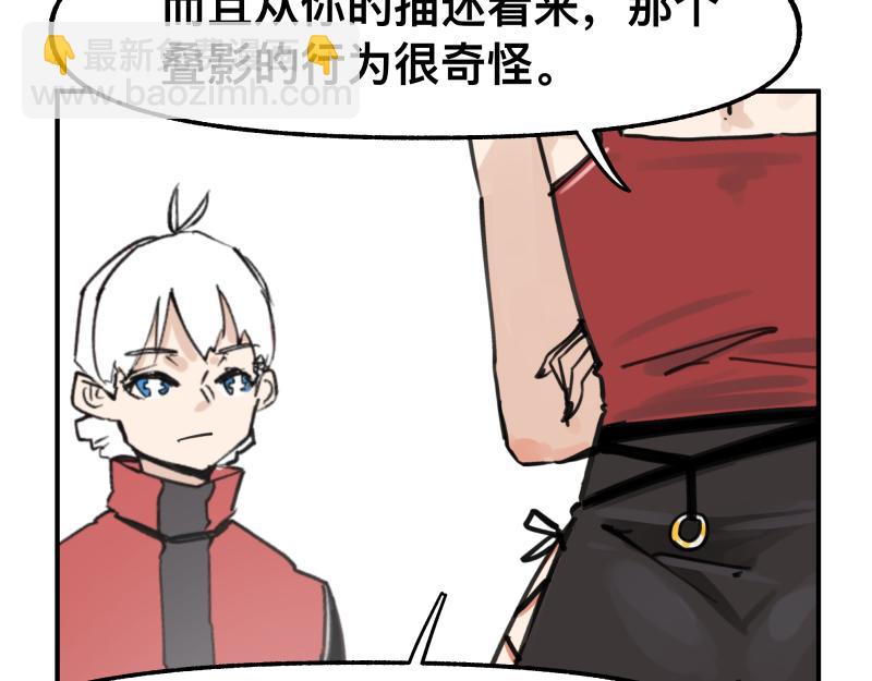 第72话 洛克的计划(1/2)-第74话