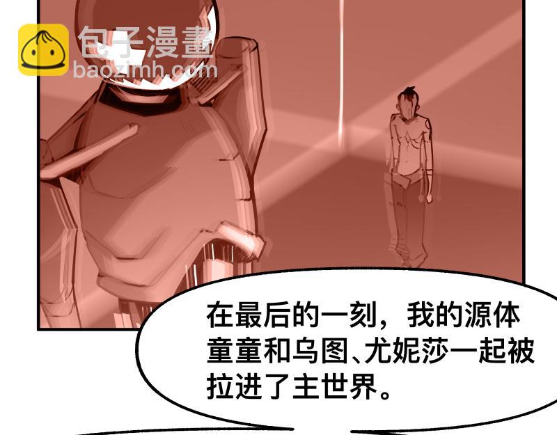 第72话 洛克的计划(1/2)-第74话