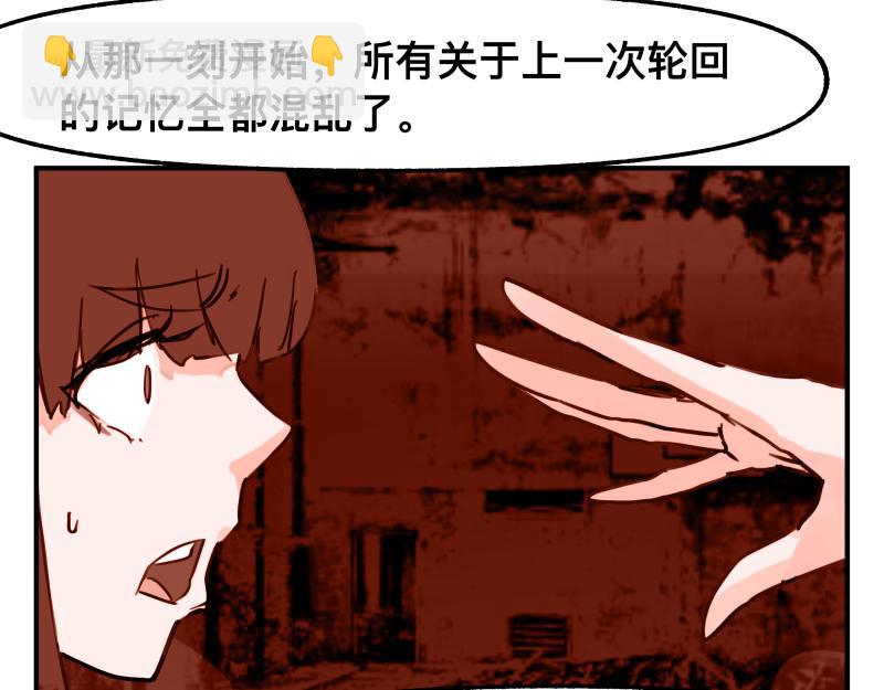 第72话 洛克的计划(1/2)-第74话