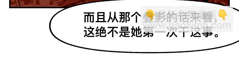 第72话 洛克的计划(1/2)-第74话