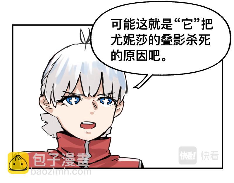 第72话 洛克的计划(1/2)-第74话