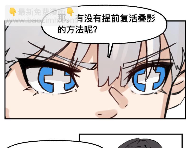 第72话 洛克的计划(1/2)-第74话