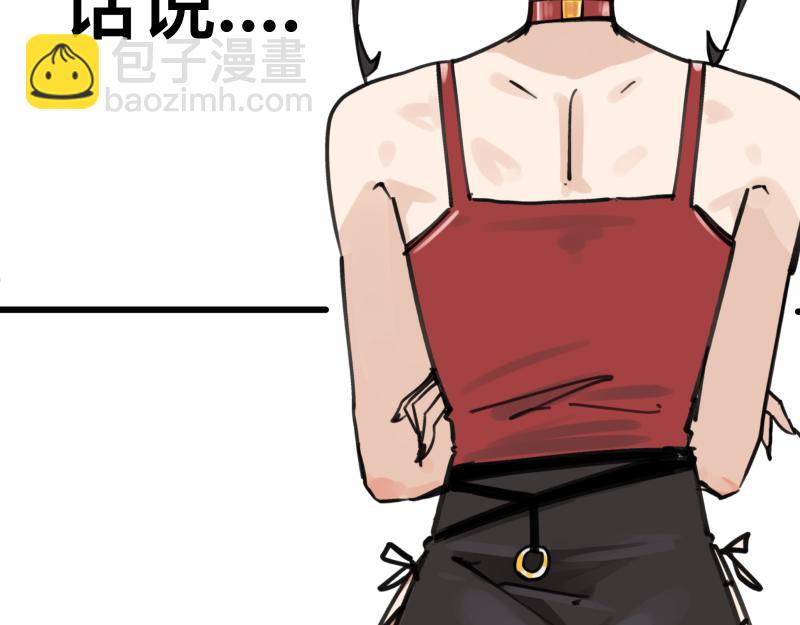 第72话 洛克的计划(1/2)-第74话