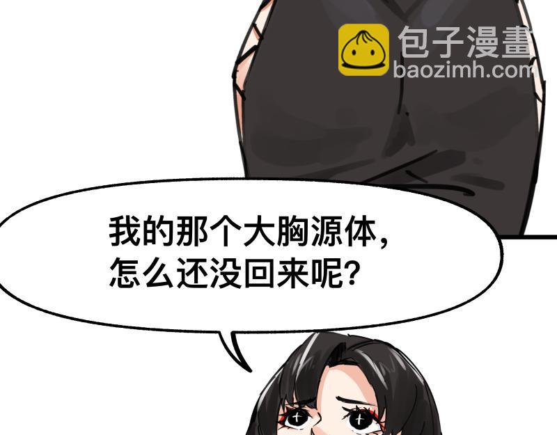 第72话 洛克的计划(1/2)-第74话