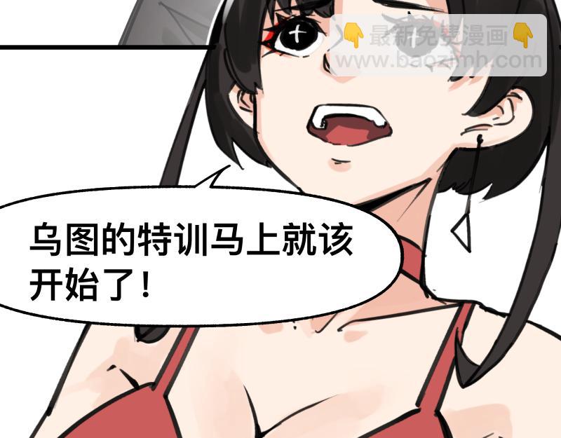 第72话 洛克的计划(1/2)-第74话