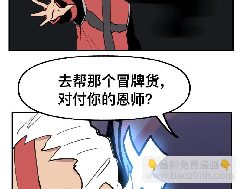 第74话 不要害怕延毕！(1/2)-第76话