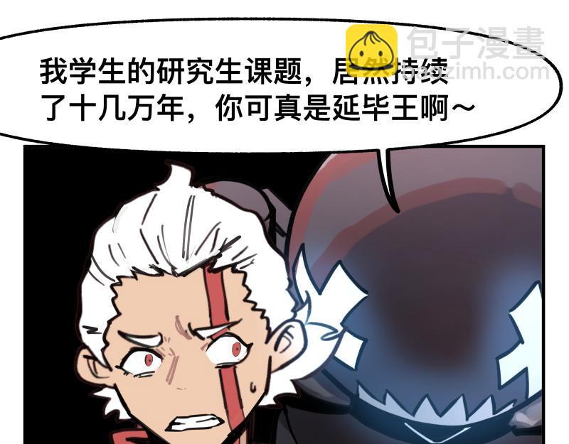 第74话 不要害怕延毕！(1/2)-第76话