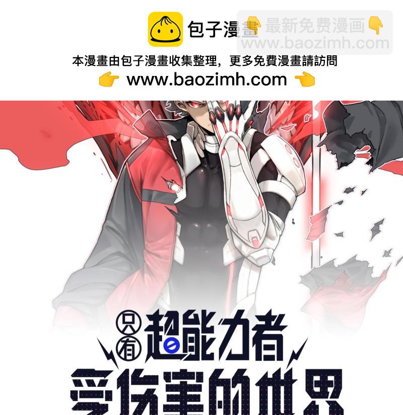 第74话 不要害怕延毕！(1/2)-第76话