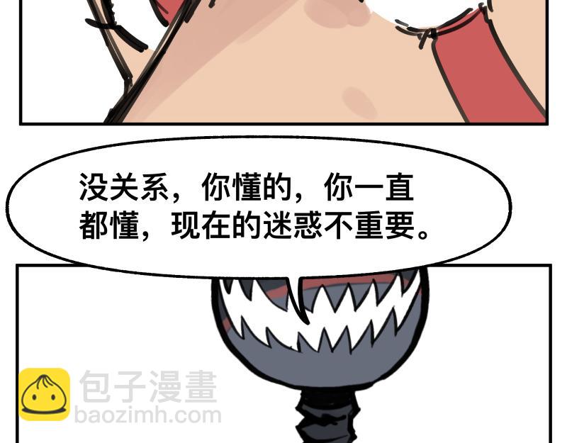 第74话 不要害怕延毕！(1/2)-第76话