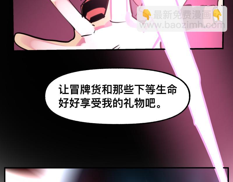 第74话 不要害怕延毕！(1/2)-第76话