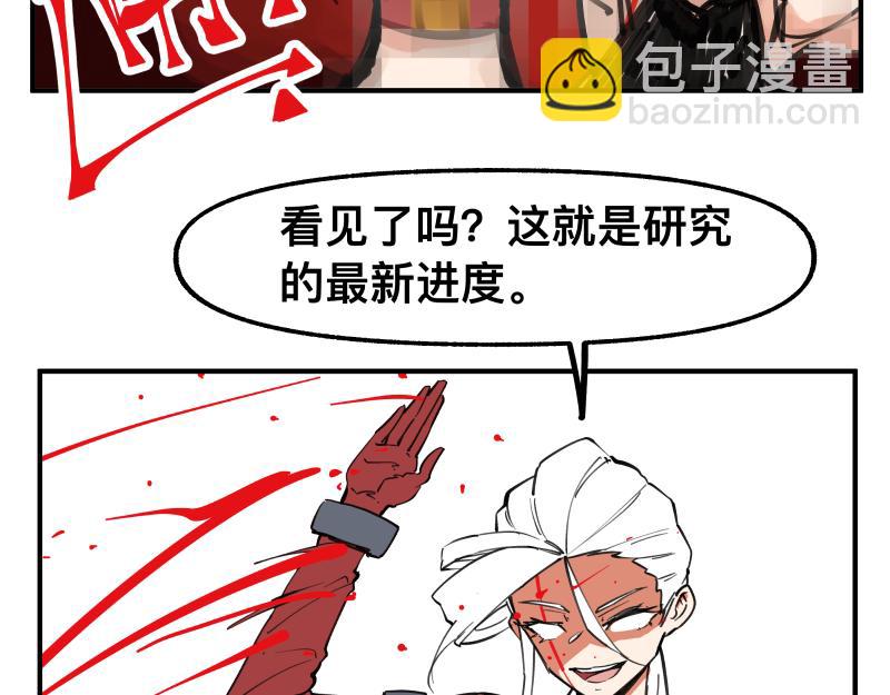 第74话 不要害怕延毕！(1/2)-第76话