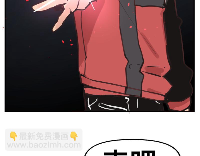 第74话 不要害怕延毕！(1/2)-第76话