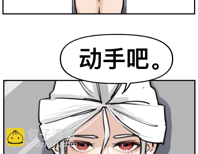 第74话 不要害怕延毕！(1/2)-第76话