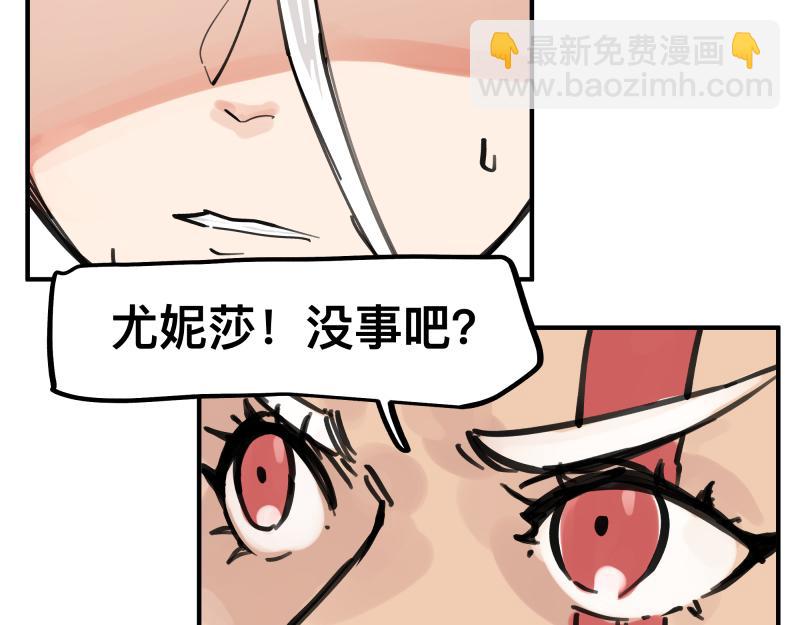 第76话 洛克的决心？(1/2)-第78话