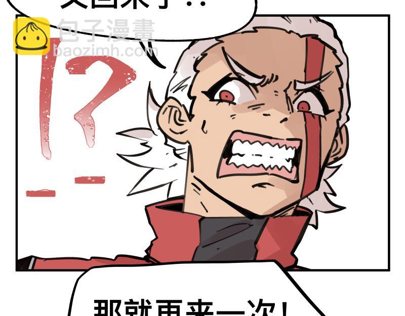 第76话 洛克的决心？(1/2)-第78话