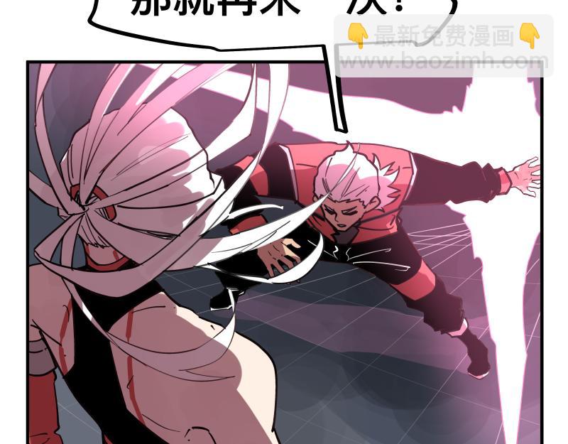 第76话 洛克的决心？(1/2)-第78话