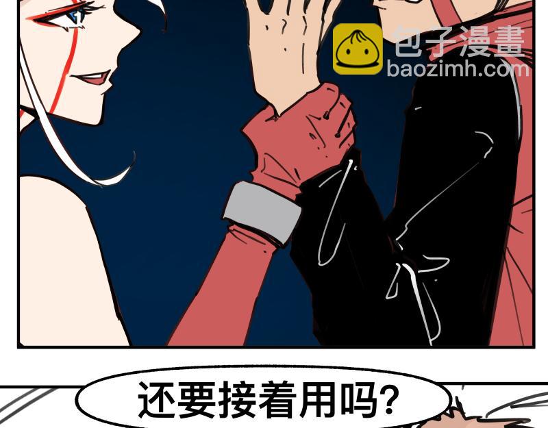 第76话 洛克的决心？(1/2)-第78话