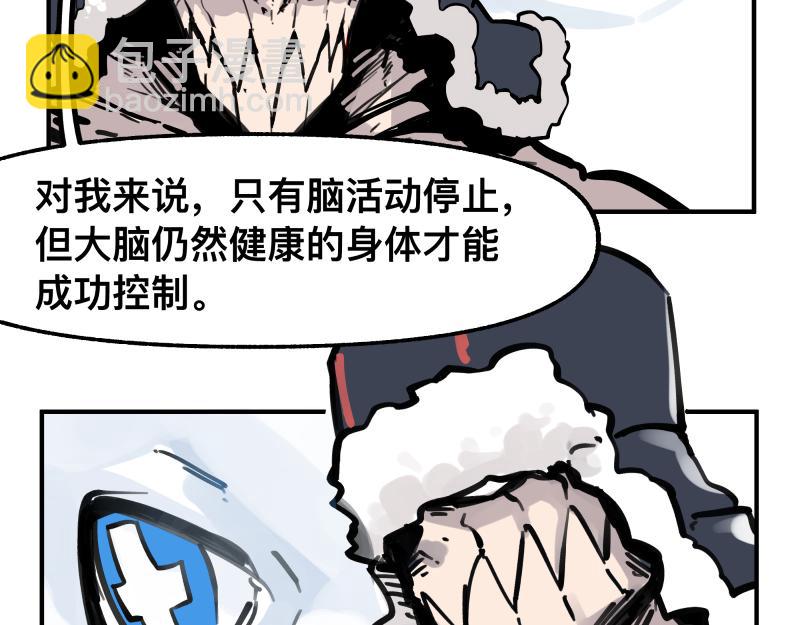 第76话 洛克的决心？(1/2)-第78话