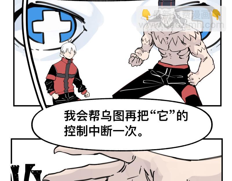 第76话 洛克的决心？(1/2)-第78话