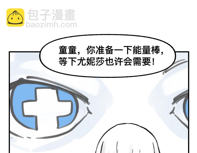 第76话 洛克的决心？(1/2)-第78话