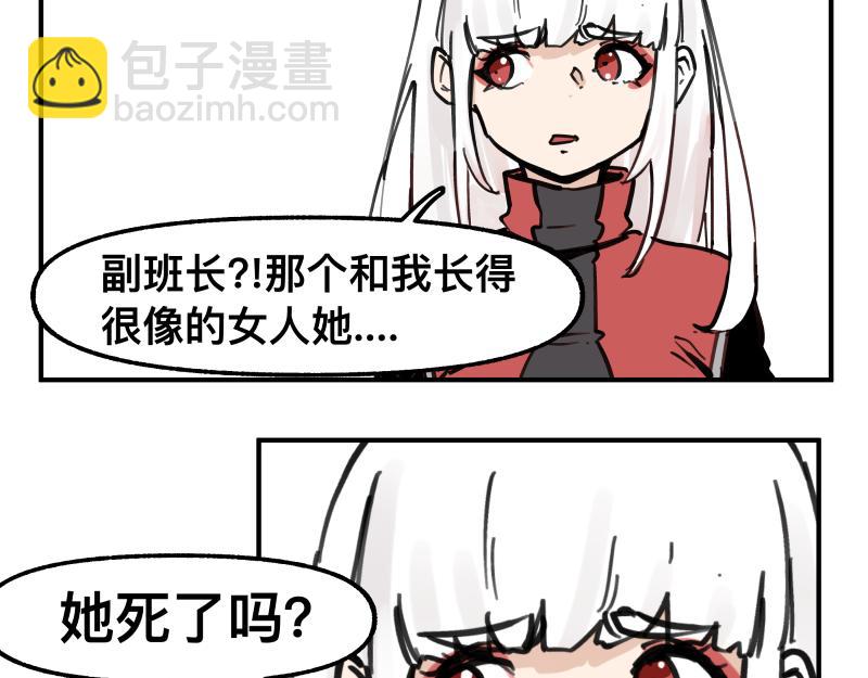 第76话 洛克的决心？(1/2)-第78话