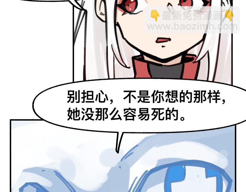 第76话 洛克的决心？(1/2)-第78话