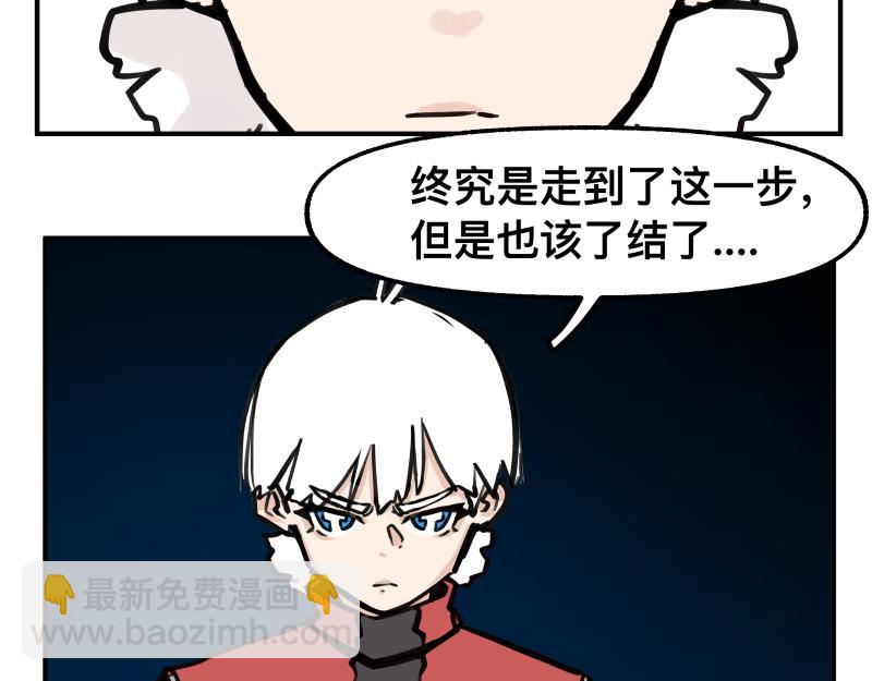 第76话 洛克的决心？(1/2)-第78话