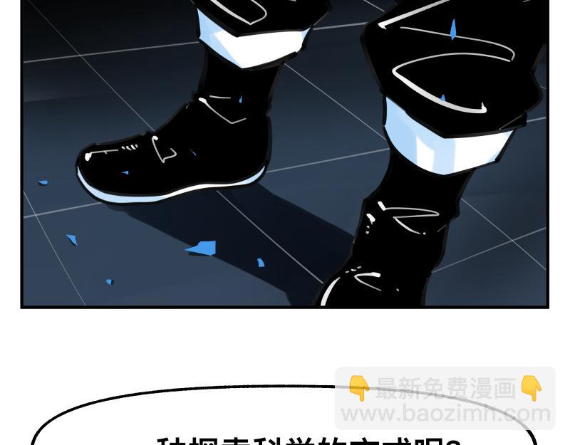 第76话 洛克的决心？(1/2)-第78话