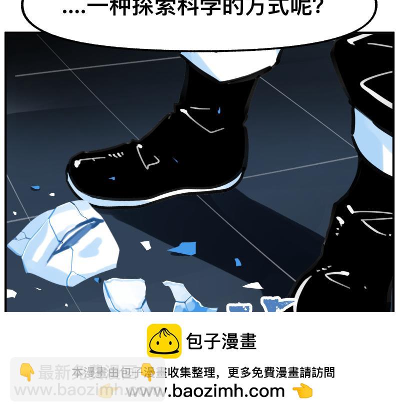 第76话 洛克的决心？(1/2)-第78话