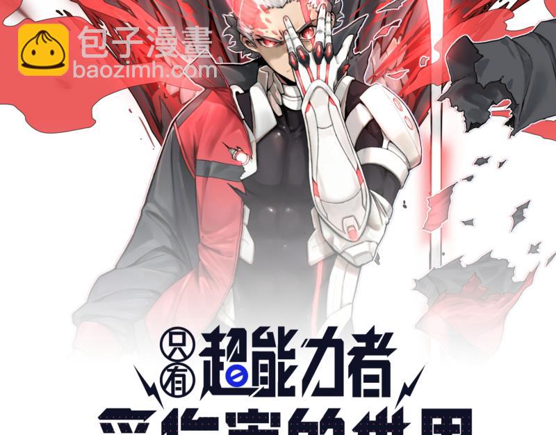 第76话 洛克的决心？(1/2)-第78话