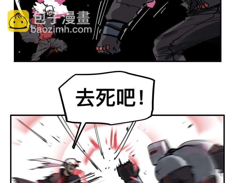 第78话 成为神的赛场(1/2)-第80话