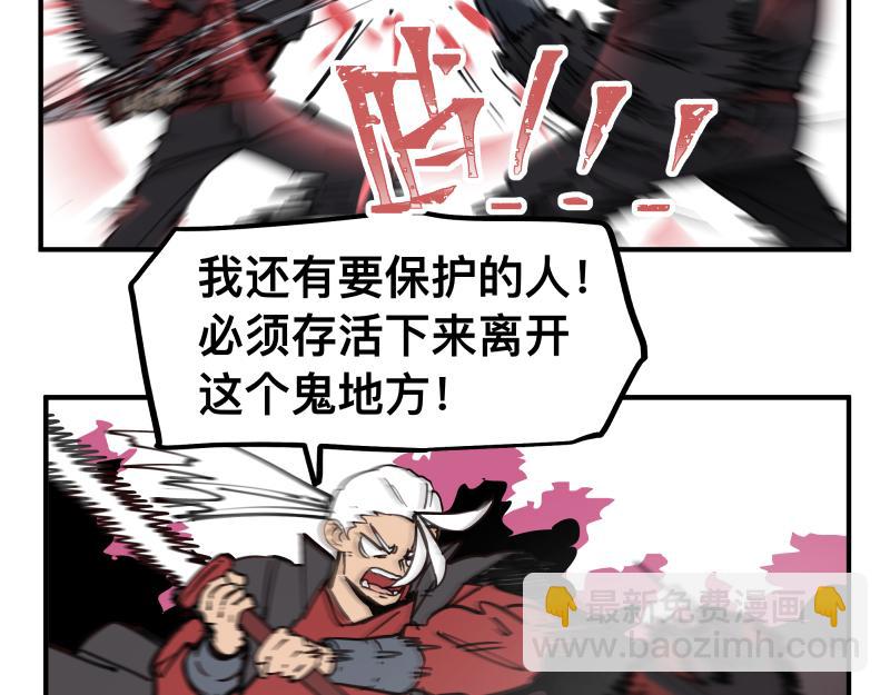 第78话 成为神的赛场(1/2)-第80话