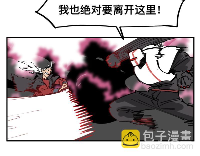 第78话 成为神的赛场(1/2)-第80话