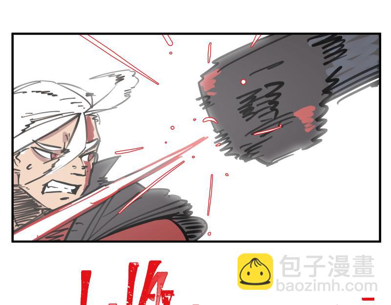 第78话 成为神的赛场(1/2)-第80话