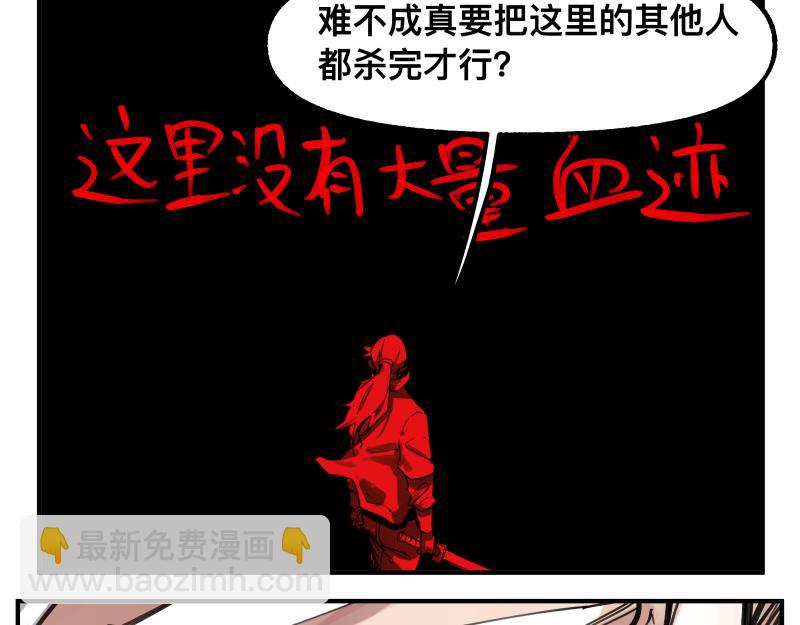 第78话 成为神的赛场(1/2)-第80话