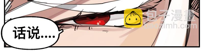 第78话 成为神的赛场(1/2)-第80话