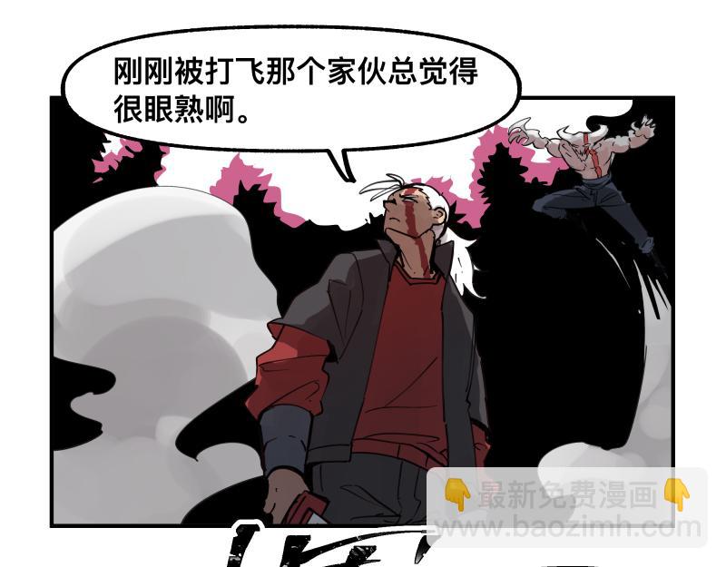 第78话 成为神的赛场(1/2)-第80话