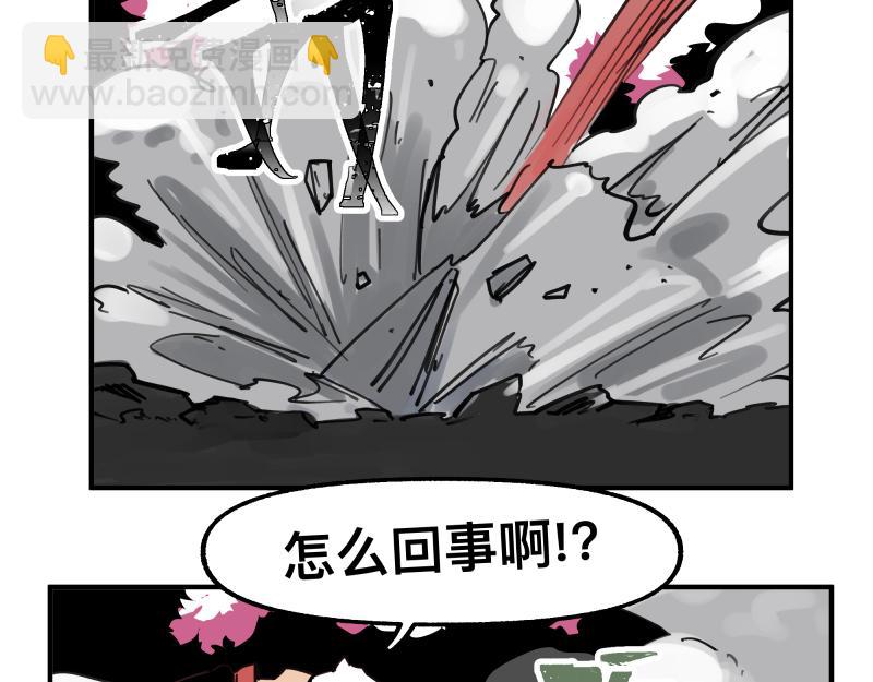 第78话 成为神的赛场(1/2)-第80话