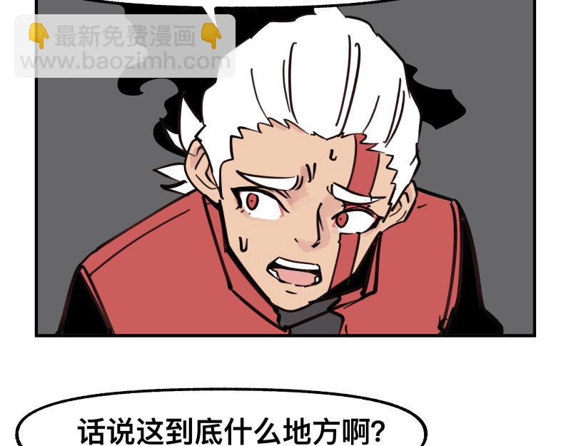 第78话 成为神的赛场(1/2)-第80话