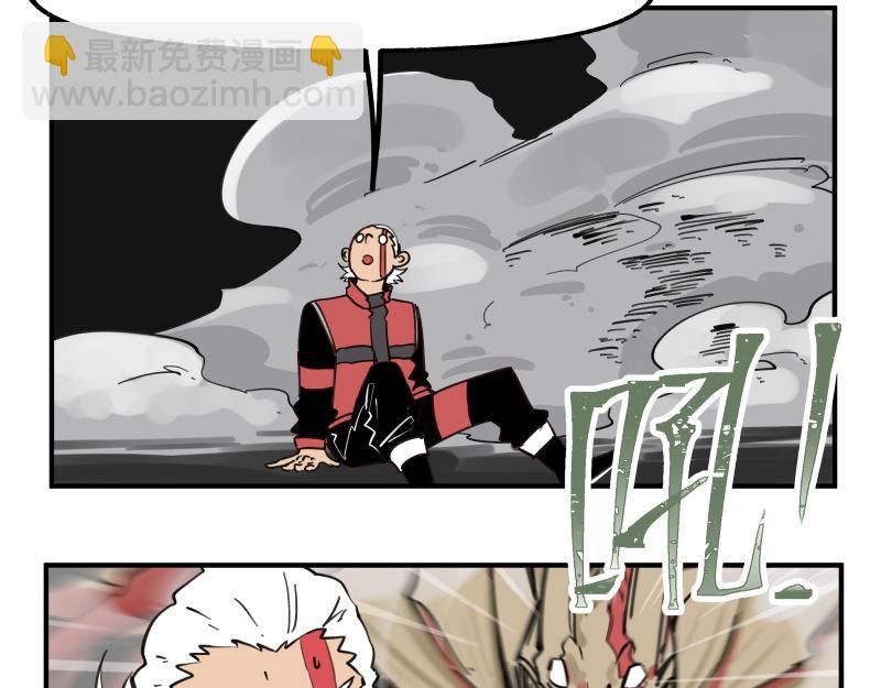 第78话 成为神的赛场(1/2)-第80话