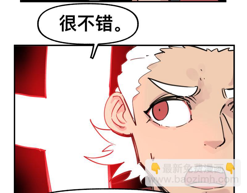 第78话 成为神的赛场(1/2)-第80话