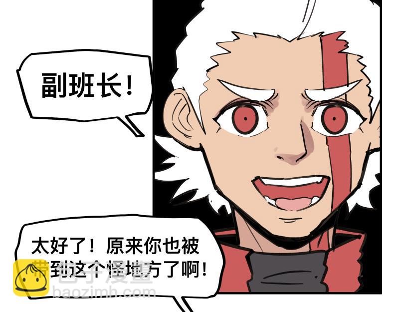 第78话 成为神的赛场(1/2)-第80话