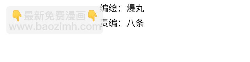 第78话 成为神的赛场(1/2)-第80话