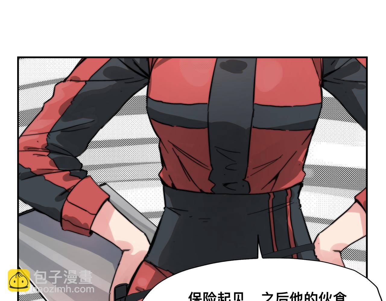 第6话 &ldquo;热烈&rdquo;的欢迎仪式(1/2)-第8话