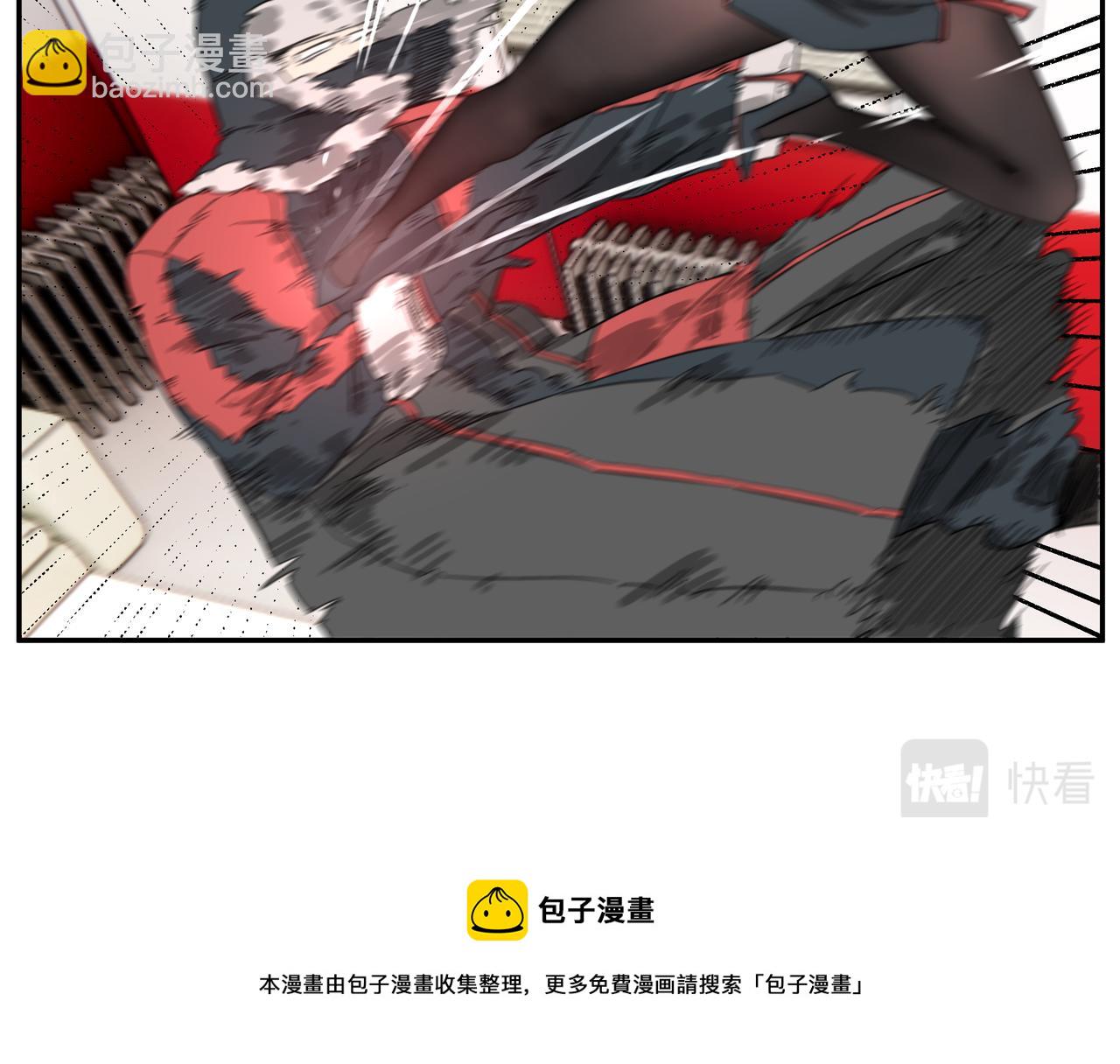 第6话 &ldquo;热烈&rdquo;的欢迎仪式(1/2)-第8话