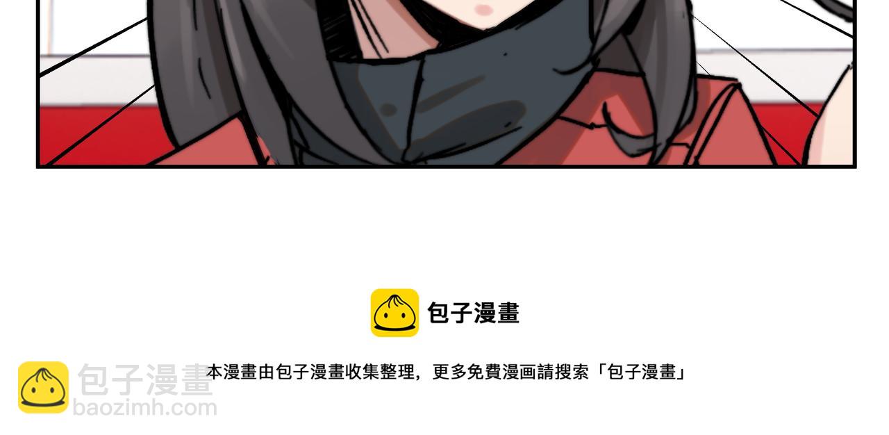 第6话 &ldquo;热烈&rdquo;的欢迎仪式(1/2)-第8话