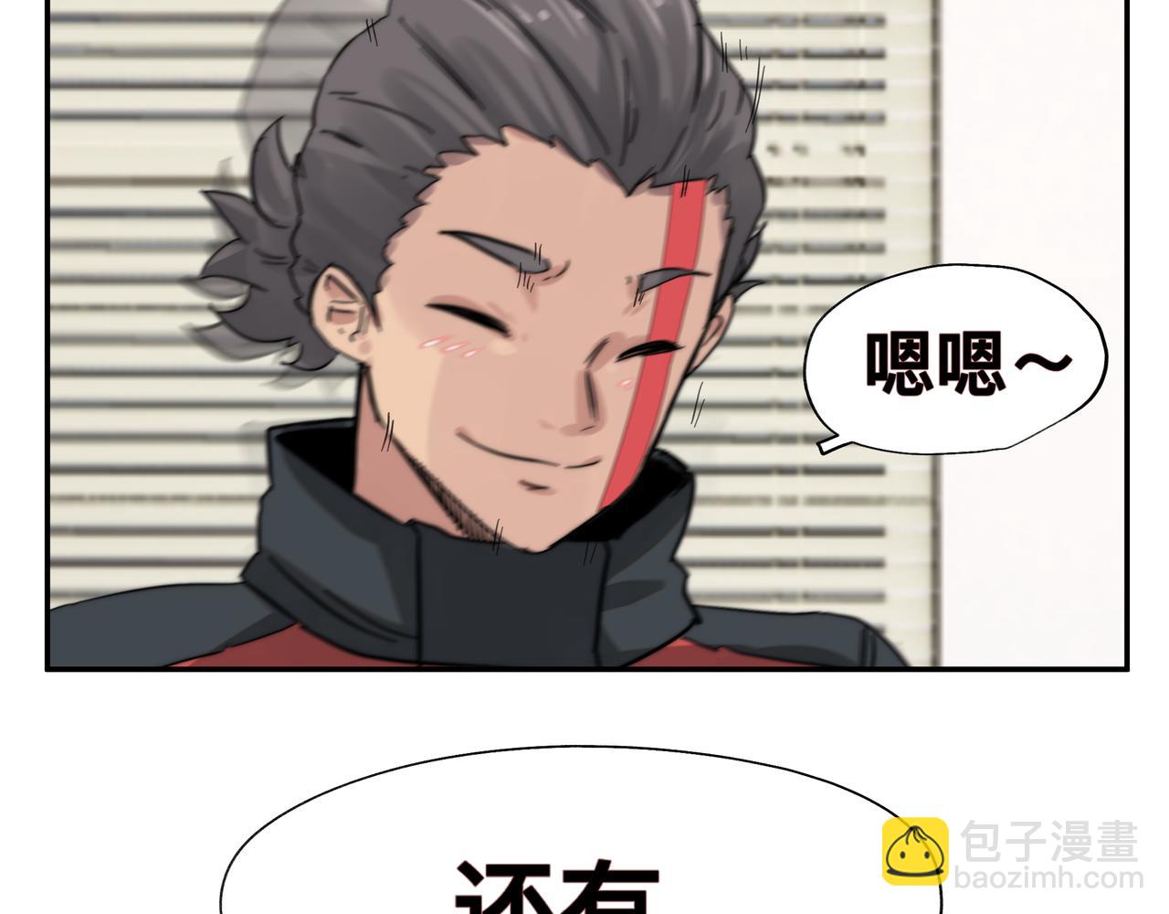 第6话 &ldquo;热烈&rdquo;的欢迎仪式(1/2)-第8话