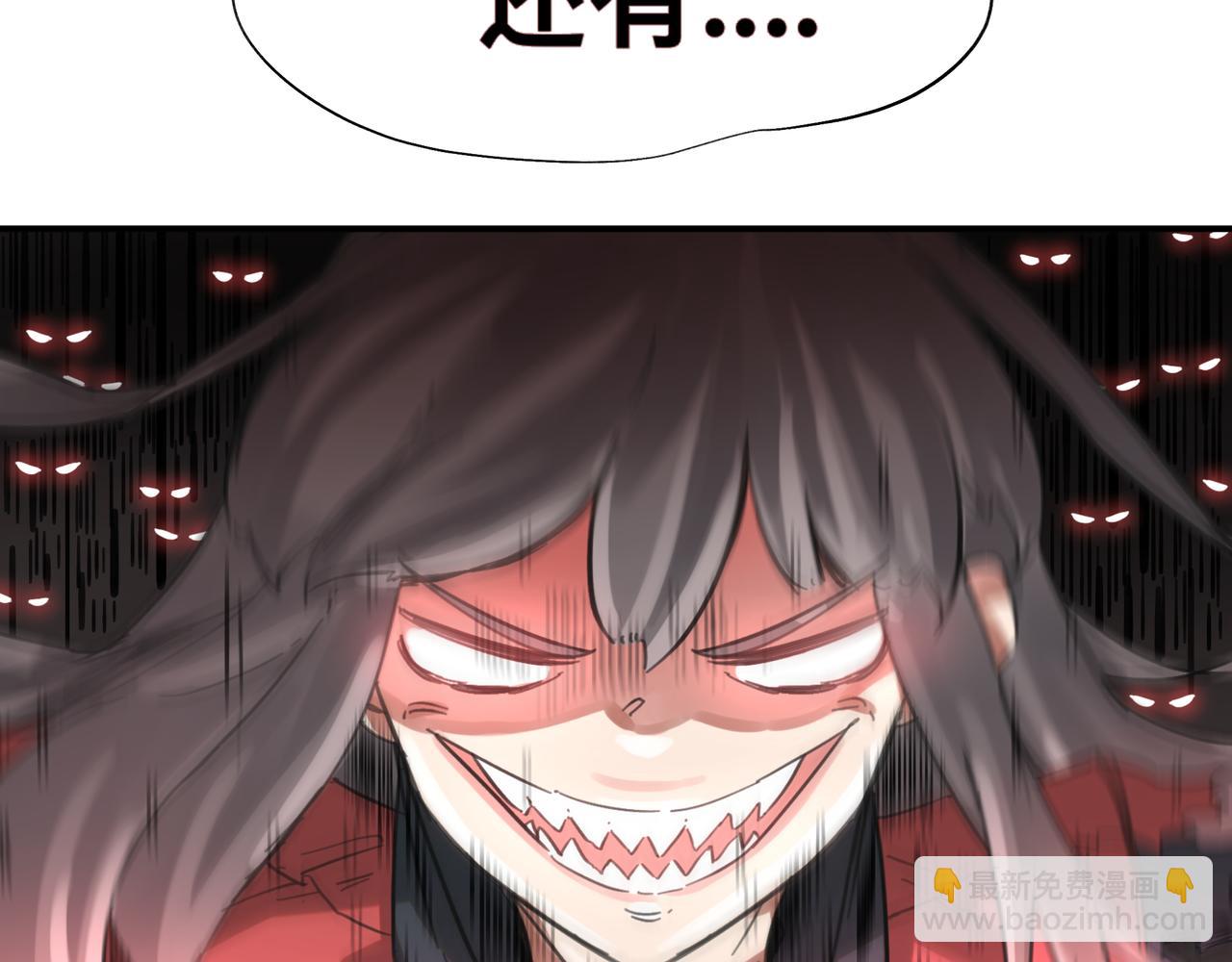 第6话 &ldquo;热烈&rdquo;的欢迎仪式(1/2)-第8话